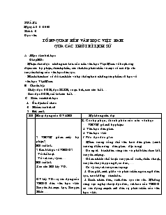 Giáo án Ngữ văn 10 nâng cao tuần 1