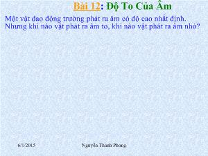 Bài giảng Môn Vật lý lớp 7 - Bài 12: Độ to của âm (tiết 1)