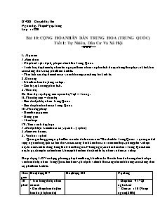 Giáo án môn học Địa lý 10 - Bài 10: Cộng hòa nhân dân trung hoa (Trung Quốc) - Tiết 1: Tự nhiên, dân cư và xã hội